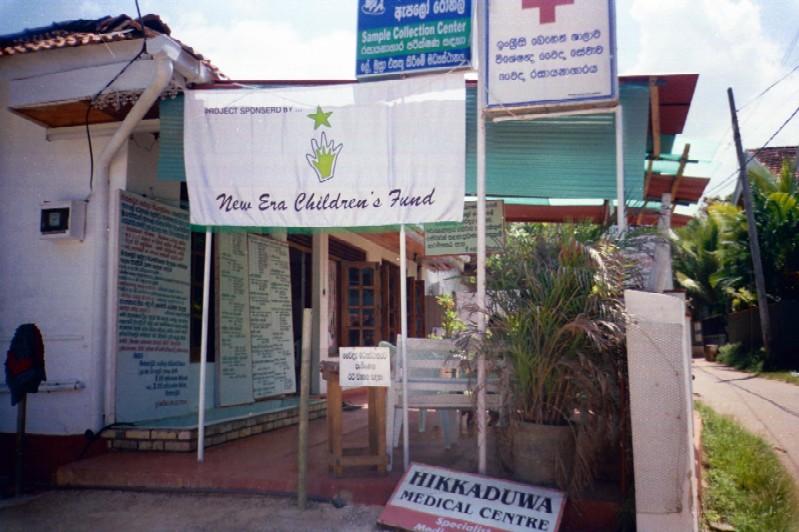 Lal Fernando